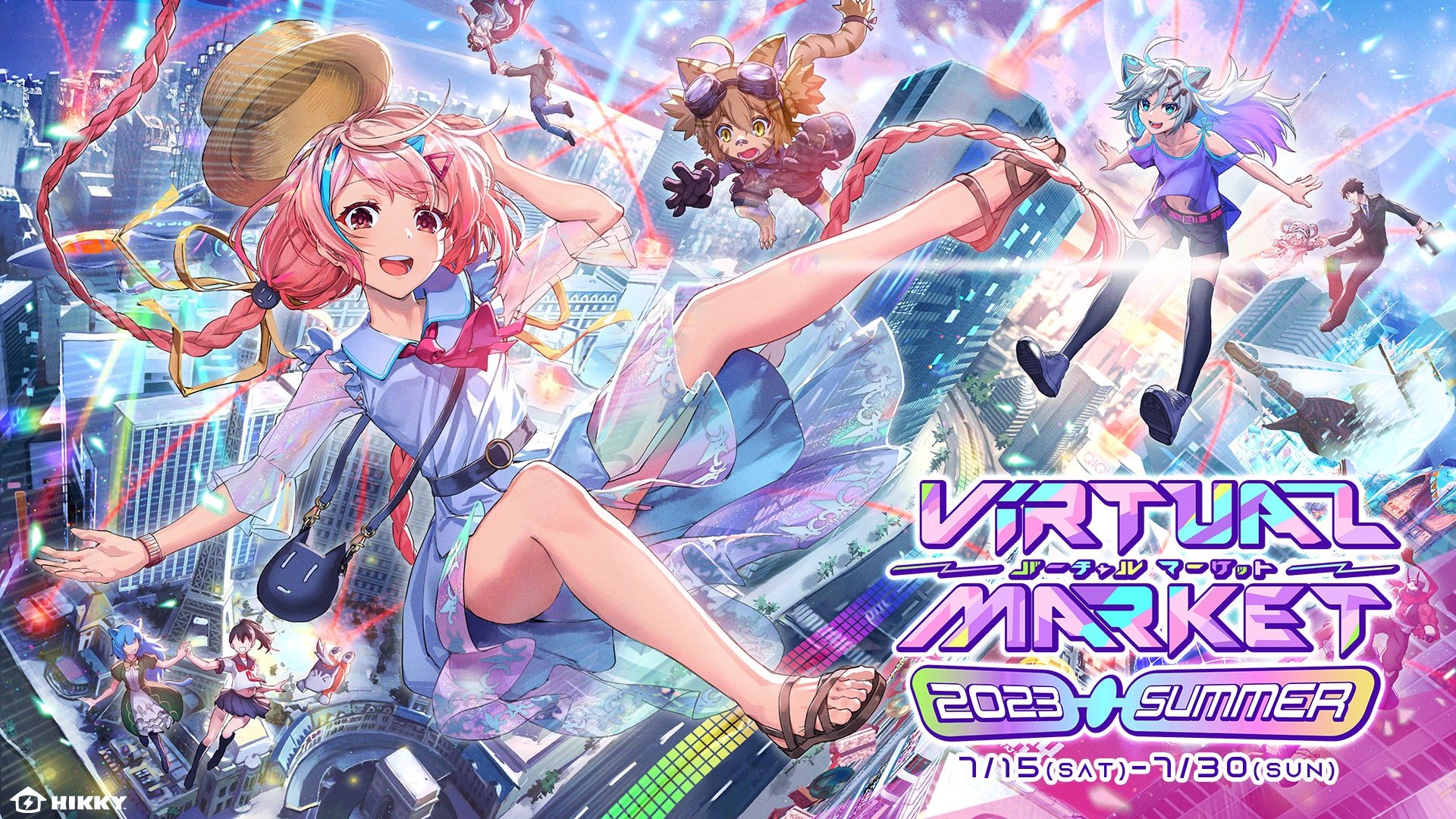 Virtual Market 2023 Summer event artwork showing a group of stylized characters above the dates July 15 to July 30